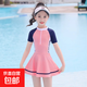 兒童泳衣女孩夏小中大童2025新款洋氣公主泳裝寶寶連體速干游泳衣 粉紅色 150 建議身高140-150cm