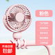 電風(fēng)扇家用桌面風(fēng)扇手持小風(fēng)扇嬰兒車(chē)八爪魚(yú)母嬰推車(chē)風(fēng)扇usb充電兒童迷你床上bb車(chē)風(fēng)扇輕音夾扇 櫻花粉