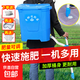 農(nóng)用玉米施肥器手動化肥追肥器背負(fù)式撒肥點肥溜肥器肥料施肥神器 （50斤+溜肥)護(hù)肩帶+靠背 加厚