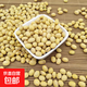 笨黃豆老品種黃豆農家自種非轉基因黃豆大豆豆?jié){原料煮粥輔材飼料 農家自種黃豆5斤