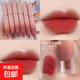 PCU絲絨啞光奶霜唇釉 霧面顯白持久不易掉色唇泥質(zhì)地口紅爆款彩妝 i02#烏木玫瑰