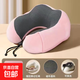北歐風(fēng)太空記憶棉U型枕護頸枕頭旅行飛機辦公室午睡神器u型頸枕 淡粉 全包圍太空u型枕