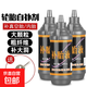 汽車(chē)輪胎自補液摩托車(chē)電動(dòng)車(chē)自行車(chē)真空胎內胎自動(dòng)補胎液補胎膠水 防凍抗腐補胎液【3瓶裝】送開(kāi)絲
