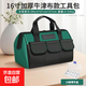 多功能手提工具包結(jié)實耐用維修帆布加厚工具袋木工電工專用收納包 16寸牛津布經(jīng)典款工具包送零件盒