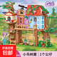 潮寶樂(lè )高女孩積木海濱別墅夢(mèng)幻城堡樹(shù)屋房子益智拼裝兒童玩具禮物