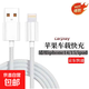車載數(shù)據(jù)線適用于蘋果/iPhone14/15/carplay充電線文件傳輸線USB 【淺灰色】USB轉(zhuǎn)蘋果  1M