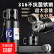【京東物流】漸變304不銹鋼學(xué)生男女保溫杯簡(jiǎn)約彈跳蓋便攜保溫 316隨行黑600ml