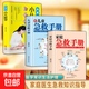 正版速發(fā) 家庭急救手冊 現代科普家庭醫生常見(jiàn)急救知識指導書(shū)籍 醫學(xué)基本常識生活安全護理書(shū)中暑休克溺水急癥搶救方法教程書(shū)籍 【3冊】家庭急救手冊+兒童急救手冊+小二推拿