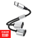 usb擴展器集分線(xiàn)器筆記本電腦多功能外接鼠標鍵盤(pán)u優(yōu)盤(pán)擴展塢ubs延長(cháng)線(xiàn)一分四多口hub拓展塢type-c 【銀色】Typec轉2個(gè)USB接口擴展器【一分二】 0.25米