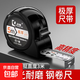 加厚防摔卷尺高精度加厚鋼卷尺工程測量尺子家用裝修 加厚卷尺一個裝