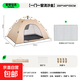 帳篷戶(hù)外露營(yíng)用品裝備全自動(dòng)速開(kāi)便攜折疊野營(yíng)野外防雨室內 2-3人 一門(mén)一窗款【流沙金】+防潮墊