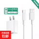 5v1a充電頭5w慢充充電器 藍牙耳機電話(huà)手表手環(huán)usb充電頭5v2a插頭安卓通用小功率1.5米線(xiàn)充套裝 5v1a充電頭+typec充電線(xiàn)1.5米