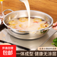 加厚不銹鋼火鍋鍋具清湯鍋家用商用火鍋盆涮肉鍋烤爐電磁爐專用 28cm無蓋