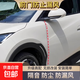 汽車(chē)專(zhuān)用A柱密封條門(mén)縫防風(fēng)防塵膠條Z型加寬隔音降噪車(chē)用膠條改裝 A柱專(zhuān)用+助粘膠