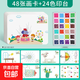 兒童手指畫(huà)畫(huà)本涂鴉創(chuàng  )意寶寶指印點(diǎn)畫(huà)顏料無(wú)毒幼兒園便攜印泥套裝 【手指畫(huà)】48張畫(huà)卡+24色印盤(pán)