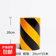 反光警示膠帶紅白黃黑斜紋反光膜反光貼帶紙反光地貼安全標(biāo)識(shí)貼條警戒線 警戒帶 反光條 黃黑斜紋20cm*25米*紅白黑黃斜紋*PET* 自粘 PET