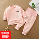 童馨源嬰兒保暖內衣套裝加絨高腰秋衣褲 粉色雙面絨（高腰套裝） 90 90建議身高80-90