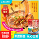 【南京大牌檔】鴨血粉絲湯米線(xiàn)夜宵小吃早餐方便面粉絲湯粉快餐 【新品試吃】146g*1袋