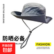 遮陽(yáng)帽子男女薄款日系戶(hù)外速干漁夫帽登山釣魚(yú)西部牛仔帽涼帽 深灰色