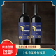 法國進(jìn)口紅酒圣保羅騎士干紅葡萄酒 雙支裝