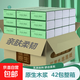 【真實(shí)惠】心蘊華整箱10080張42包原木抽紙餐巾紙面巾紙衛生紙 方格原木抽紙【42包】