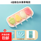 雪糕模具食品級硅膠家用自制做冰棒冰淇淋冰糕磨具兒童奶酪棒模型 水果+6根循環(huán)棒+防塵套盒