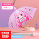 兒童雨傘小學(xué)生男孩幼兒園女孩上學(xué)專(zhuān)用小朋友寶寶小孩傘女童男童 喵喵公主【防水套】附帶口哨