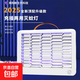 滅蚊燈LED米家用大功率壁掛式驅(qū)蚊滅蠅燈電擊商用電蚊燈飯店滅蠅 米家滅蚊燈 LED6燈紫光-充插兩用-超長續(xù)航