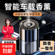車載香薰機(jī)自動(dòng)噴香智能霧化噴霧加濕汽車香水多檔可調(diào)無線充電款 香薰機(jī)X1+古龍補(bǔ)充液160ML/瓶X2