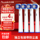 艾沃得適配博朗歐樂B/oralB電動牙刷頭D12/D16/D100/P2000/P4000/3709等通用替換刷頭 標準清潔 4支