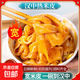 熱米皮漢中米皮陜西涼皮真空熱面皮香辣口味陜西特產(chǎn)速食早餐美食 寬米皮330g*5袋