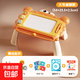超大號(hào)兒童畫畫板磁性寫字板幾何印章小孩幼兒1-3歲玩具寶寶涂鴉 大號(hào)螃蟹畫板[橙-帶桌腳]送配件
