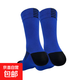 中筒騎行襪專(zhuān)業(yè)戶(hù)外跑步防滑網(wǎng)眼透氣 運動(dòng)騎行男襪子 深藍色