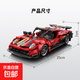 兼容樂高1:18袋裝回力積木車 綠牛賽博兒童益智拼裝積木模型禮物 1:18回力車法拉利袋裝
