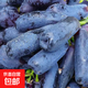 【現(xiàn)摘現(xiàn)發(fā)】無籽藍(lán)寶石葡萄新鮮當(dāng)季無核金手指黑提葡萄時令水果 帶箱3斤裝（凈果2.7--2.9）
