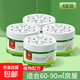 驅叮神器家用無(wú)毒香茅膏室內趕蚊蟲(chóng)凝膠除滅蚊子蚊香液孕婦嬰兒用 【4盒】適合60-90平