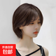 假發(fā)女短發(fā)減齡齊耳自然一刀切波波頭新款短直發(fā)時尚超短整頂發(fā)套 齊耳 黑茶色 短發(fā) 24cm 發(fā)網(wǎng)