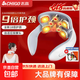志高（CHIGO）頸椎按摩器頸部按摩儀斜方肌富貴肩部包頸部護理脈沖肩脖護頸儀父母親節禮物實(shí)用送爸爸節日禮 脈沖+振動(dòng)+升級禮盒+5頭震動(dòng)+4頭脈沖/熱敷