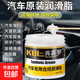 汽車潤滑油專用保養(yǎng)合成潤滑脂車門鉸鏈消除異響卡頓車用養(yǎng)護劑 潤滑脂1瓶裝【100g】送刷子