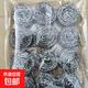 鋼絲球不銹鋼清潔球耐用不掉屑堅韌耐用刷碗刷鍋廚房神器 鋼絲球12個/包*1袋