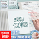 透明便利貼紙高顏值可粘貼可寫便利簽粘性強(qiáng)標(biāo)簽貼辦公記事n次貼 1本正方形-【中號(hào)50張】.