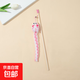 【京東快遞】新品貓玩具爆款寵物用品逗貓棒老鼠羽毛棉繩仙女風(fēng) 粉色老鼠