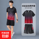 運動(dòng)套裝男冰絲速干衣漸變T恤短袖跑步上衣夏季2025新款羽毛球服 紅色 XL