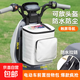 電動(dòng)車頭盔掛物包電瓶車防水前置物兜雨衣收納掛袋手機(jī)儲(chǔ)物包通用 米色17L防水拉鏈+觸屏導(dǎo)航