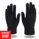 秋冬觸屏毛線(xiàn)手套保暖針織手套戶(hù)外分指毛線(xiàn)加厚加絨加厚彈力大 三指觸屏黑色 均碼