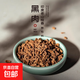 印度老山檀香黑肉碎料粉末熏香料邊角料原木料下腳料味道好 檀香原木料粒30g【顏色隨機(jī)發(fā)】
