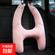 兒童車(chē)載睡覺(jué)神器長(cháng)途車(chē)安全帶護頸防勒汽車(chē)頭枕后排枕頭車(chē)上腰靠 粉兔款【可拆洗】約48_72厘米