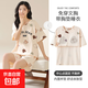 睡衣女夏季2025年新款帶胸墊短袖短褲薄款可外穿家居服套裝jdc 彩色愛(ài)心熊【胸墊雙短】 XL 120-140斤