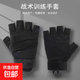 運(yùn)動(dòng)戰(zhàn)術(shù)半指手套男戶(hù)外裝備騎行男軍迷健身騎行女運(yùn)動(dòng)搏擊半截 黑鷹半指-黑色 XL