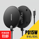 【不發(fā)熱】PD15W數(shù)顯無線充桌面式充電底座超薄適用蘋果華為小米等手機(jī) 黑色